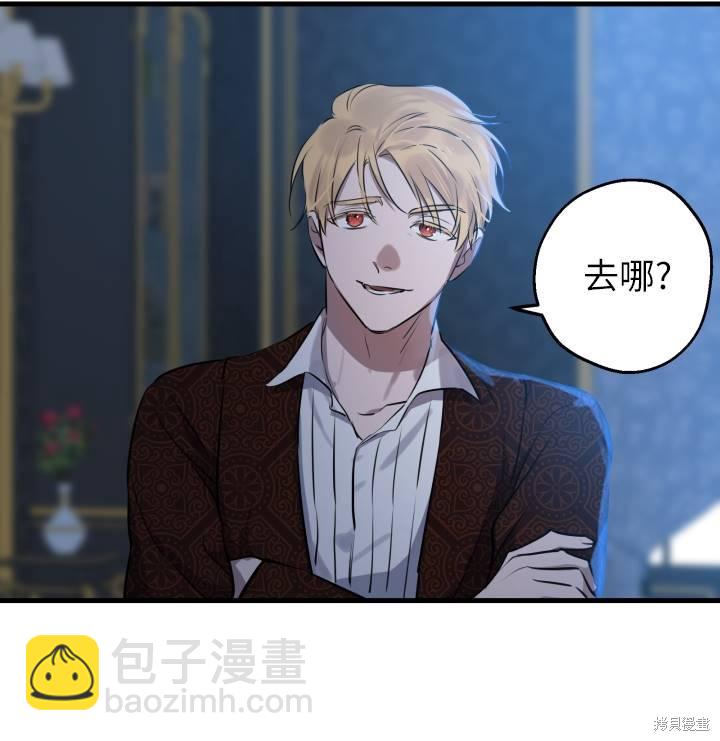 第75话38