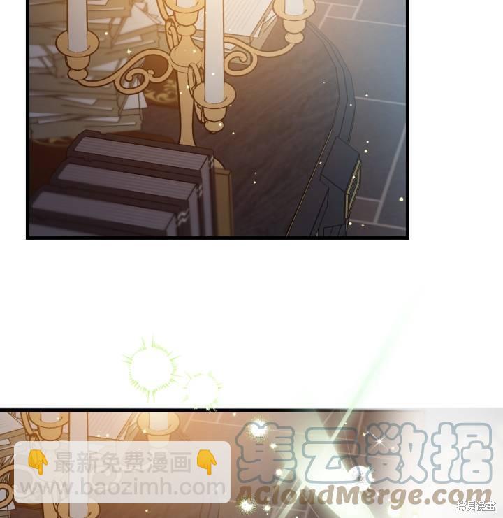 第75话4