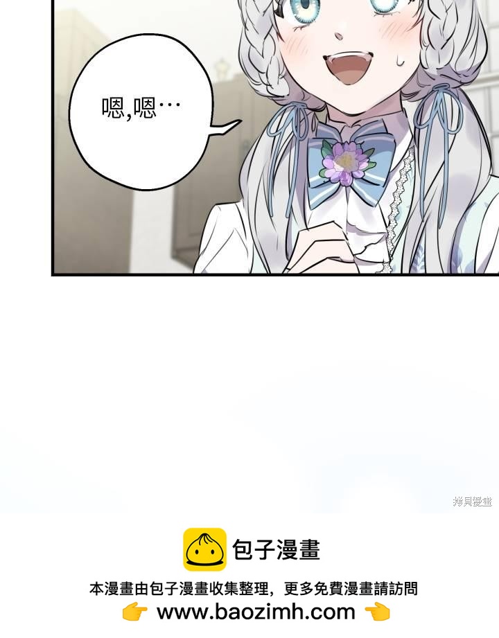 第75话49