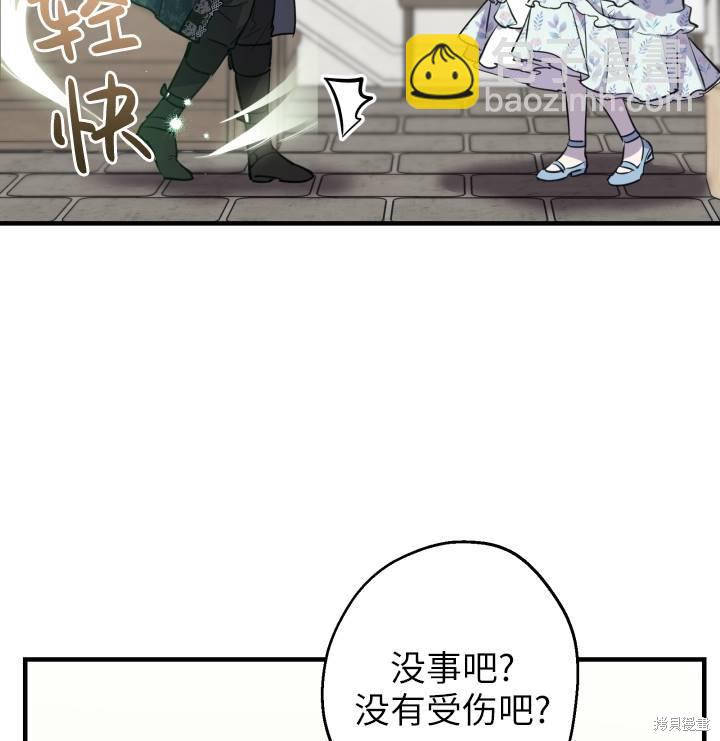 第75话50