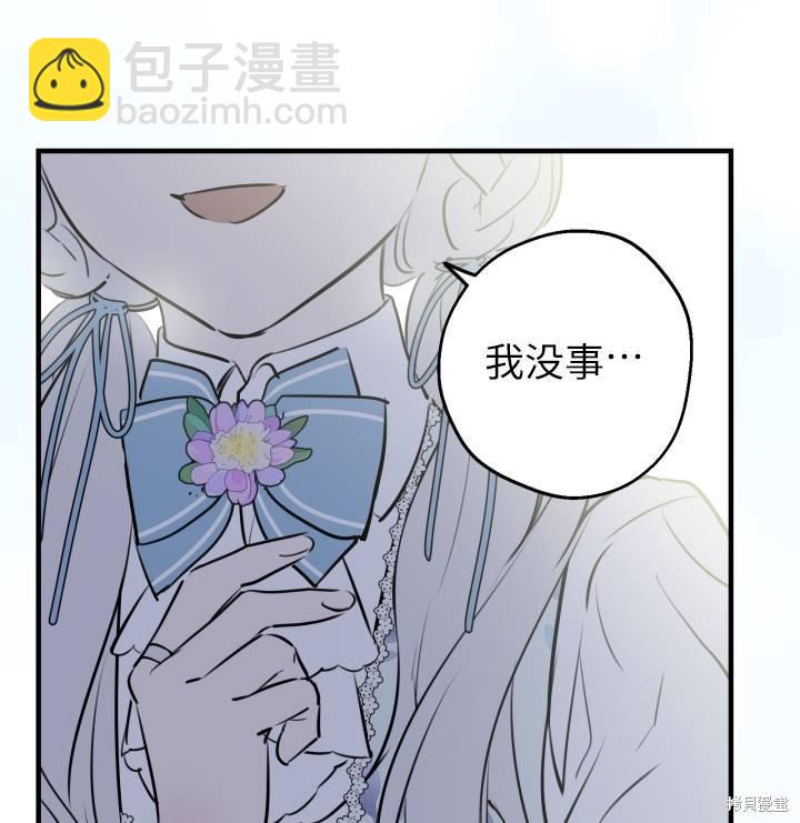 第75话54