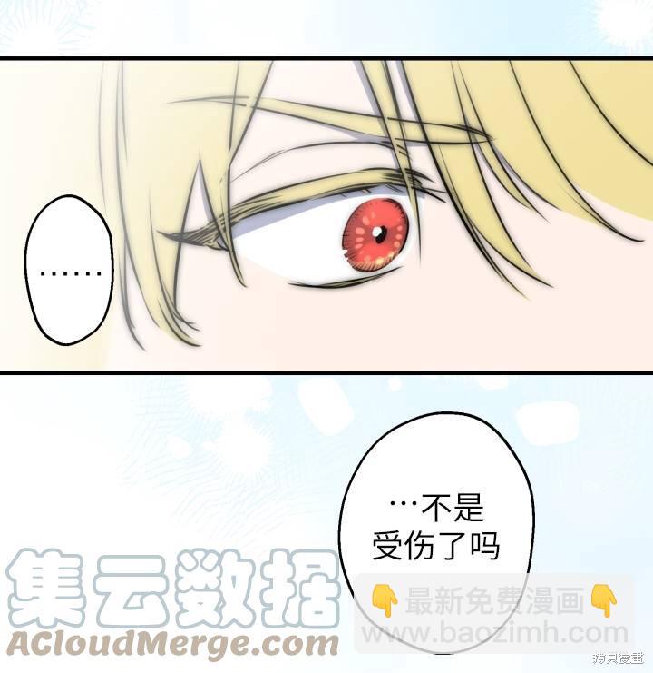 第75话56