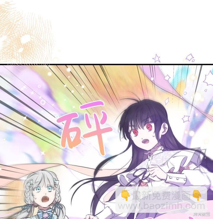 第75话63