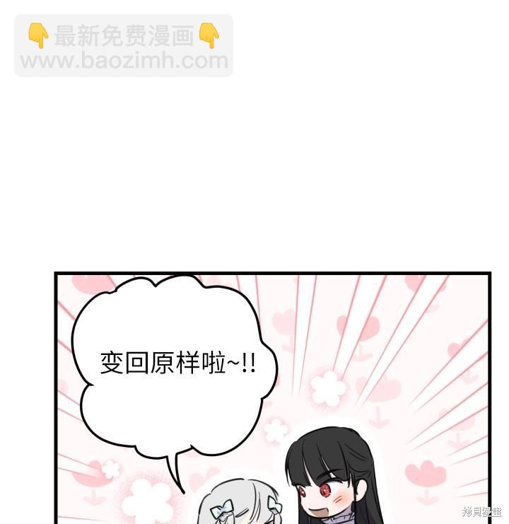 第75话69