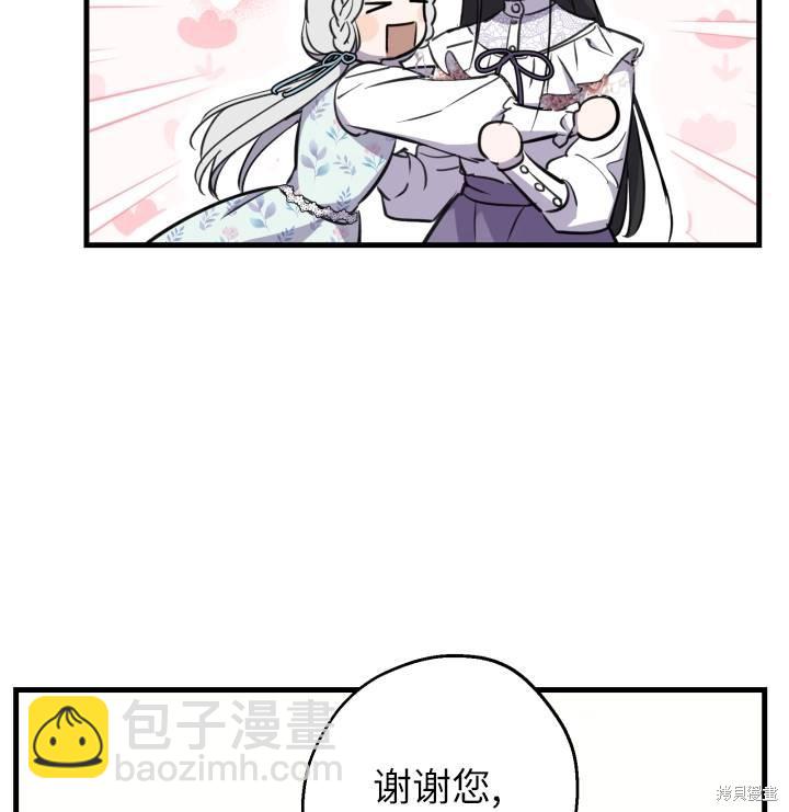 第75话70