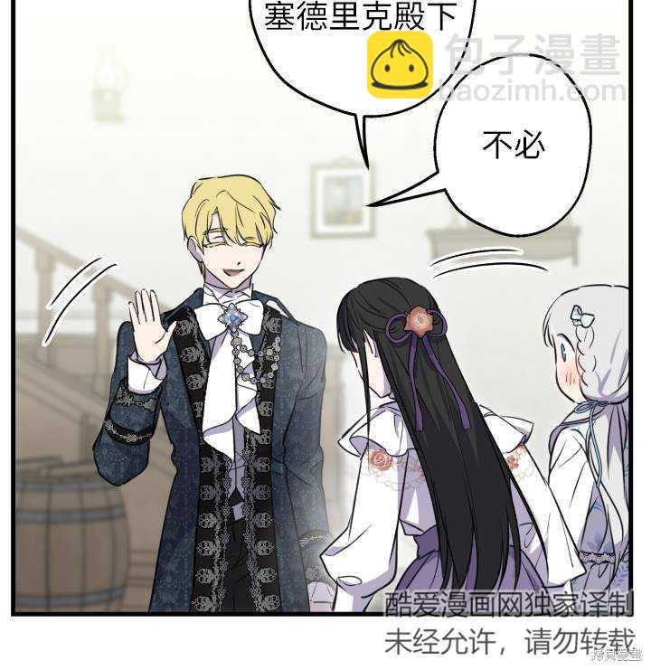 第75话71