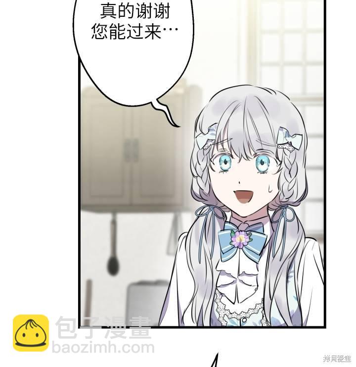 第75话73