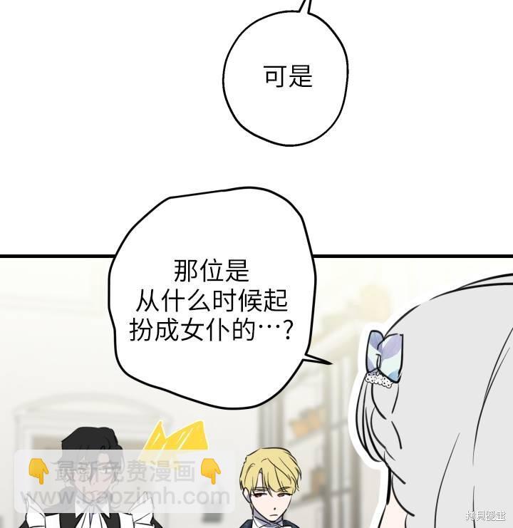 第75话74