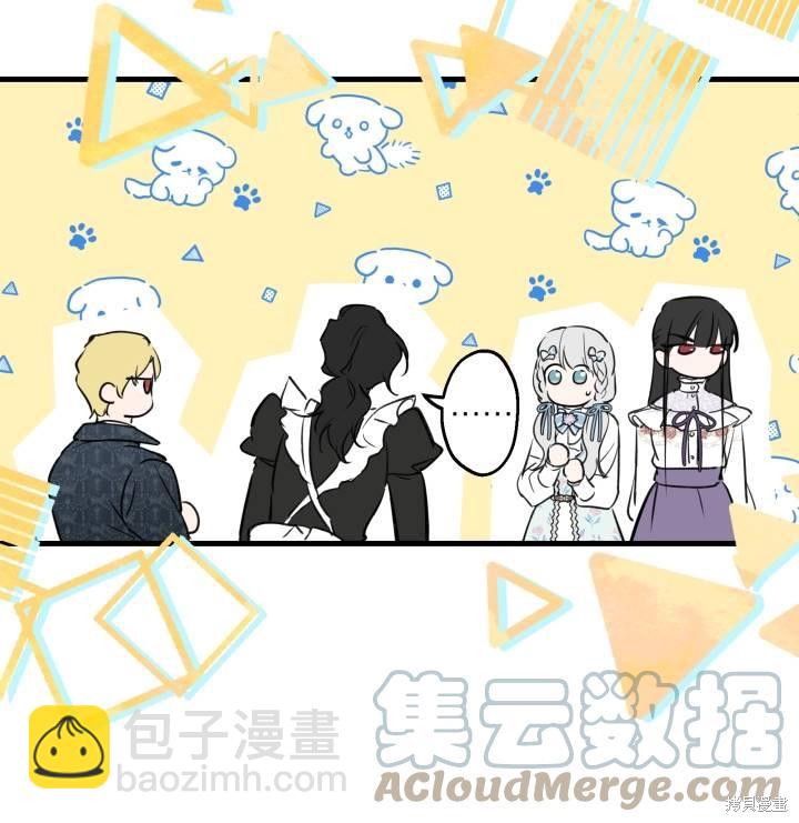 第75话76