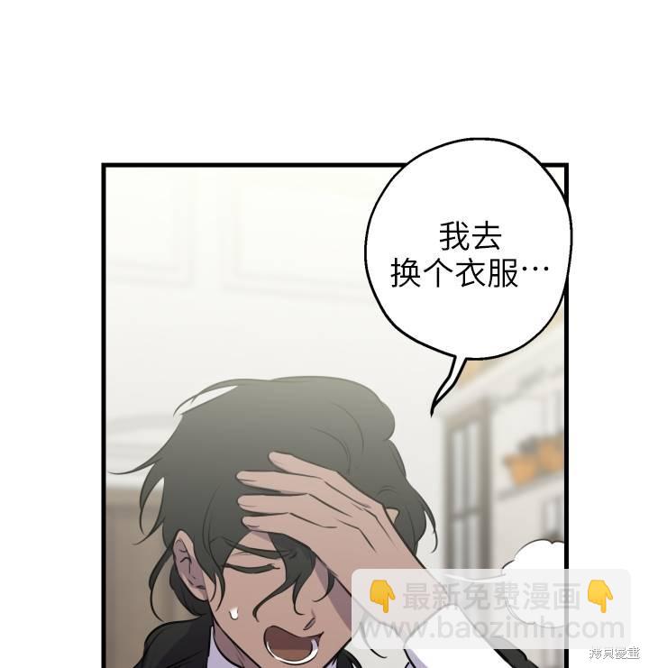 第75话77
