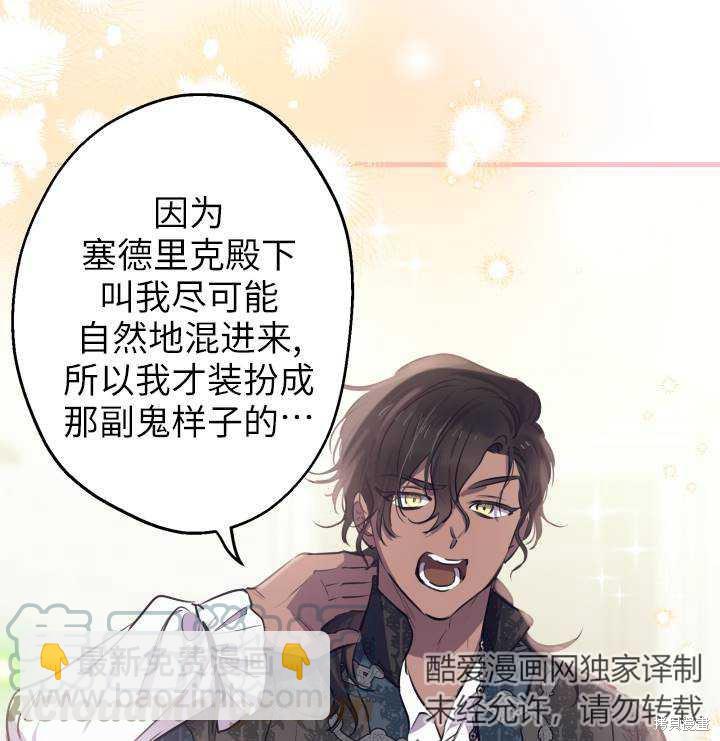 第75话80
