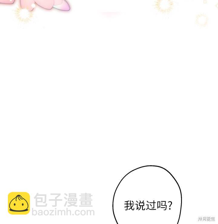 第75话82