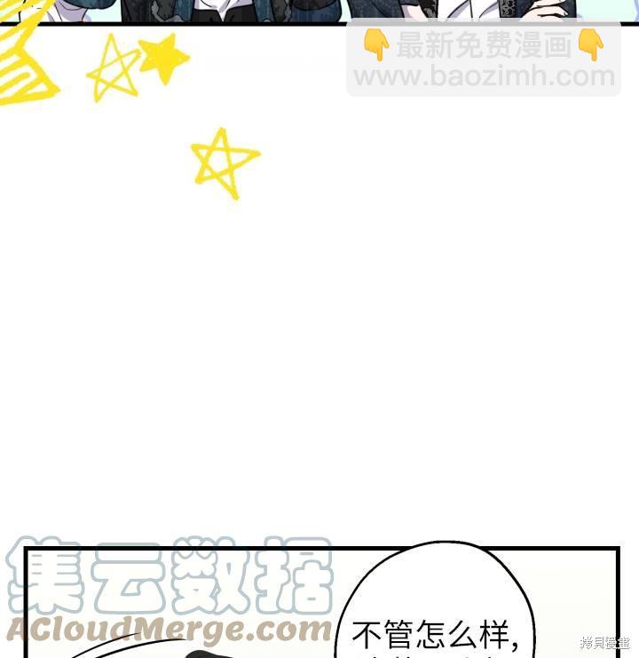 第75话84