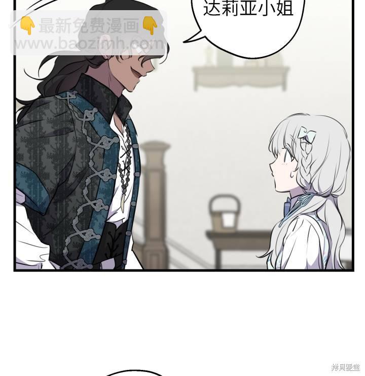 第75话85