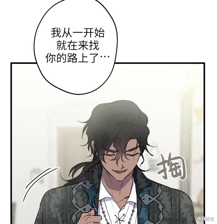 第75话86