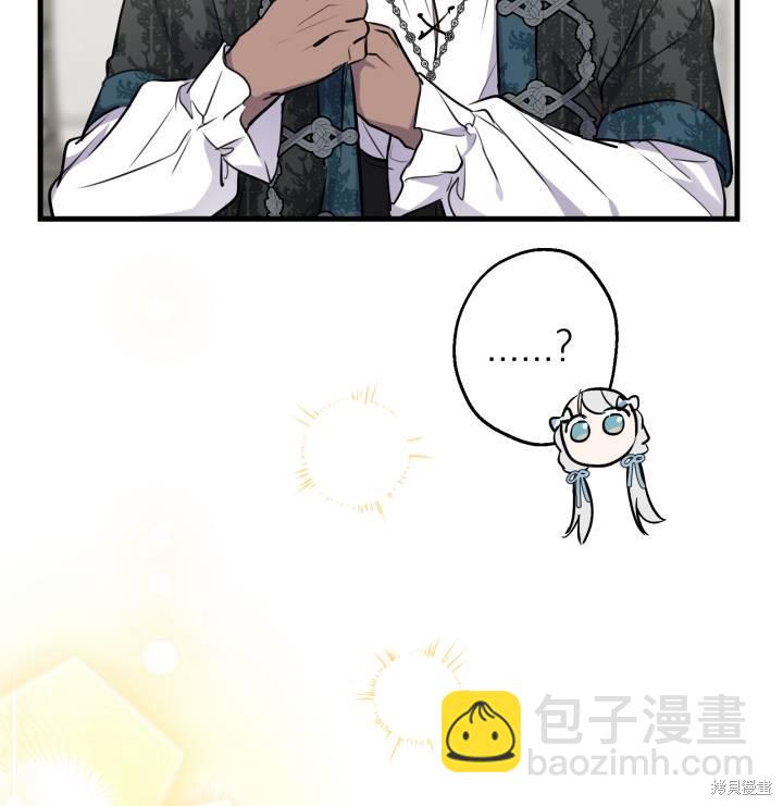 第75话87