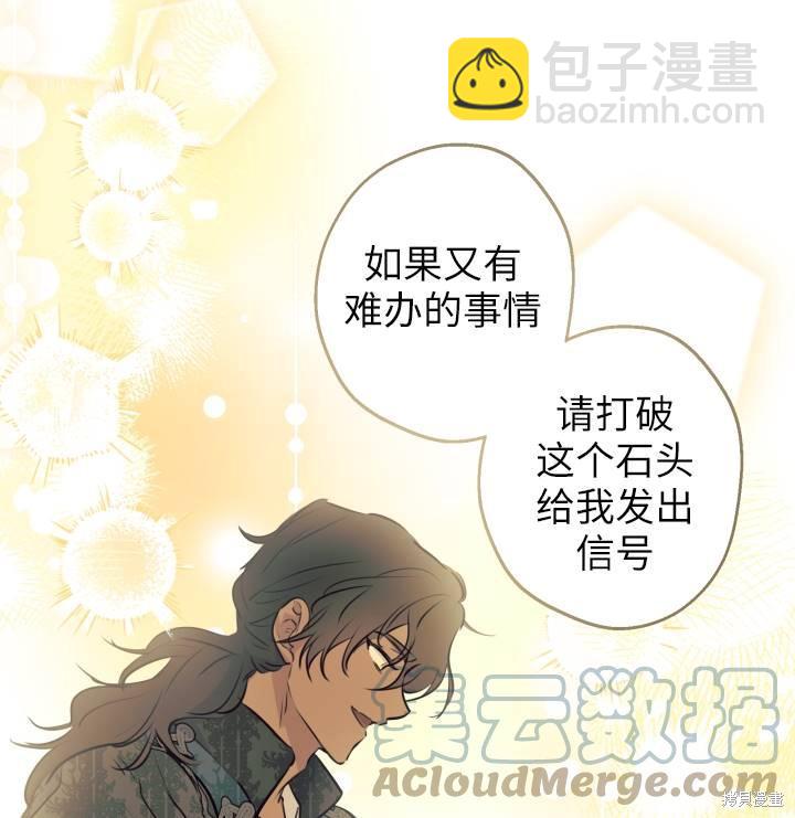 第75话88