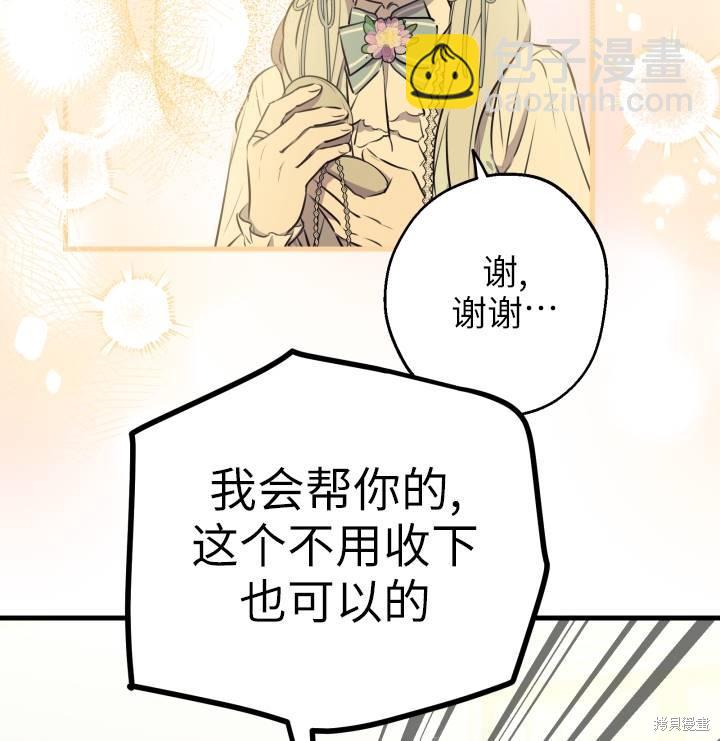 第75话93