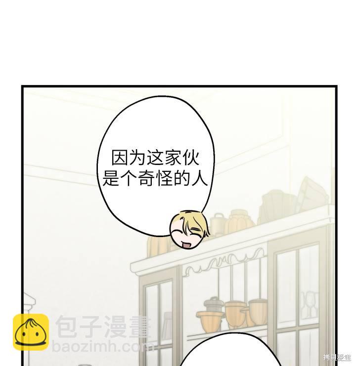 第75话95
