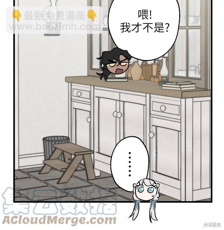 第75话96