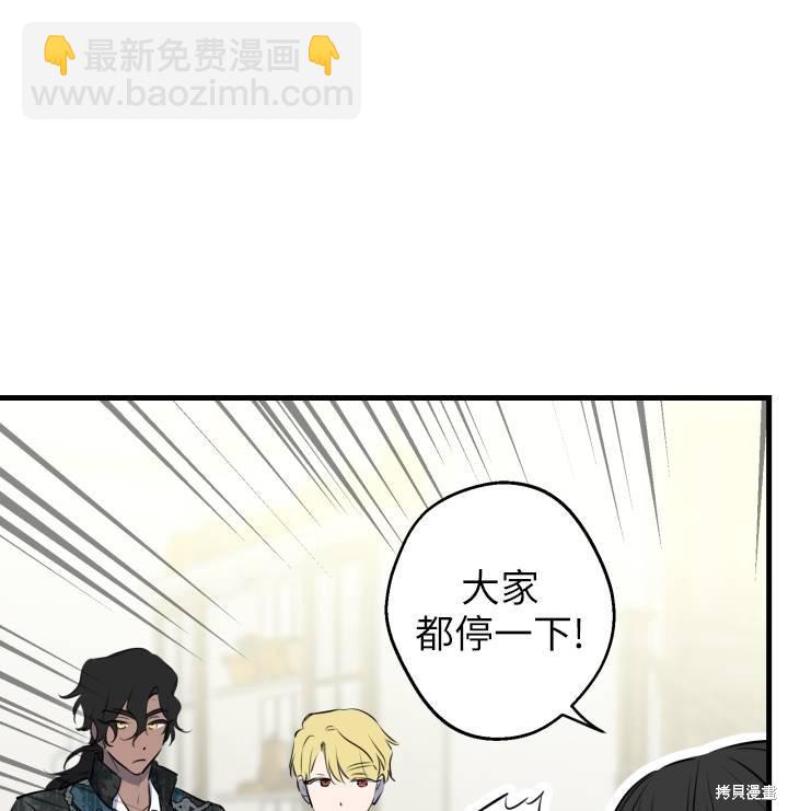 第75话97