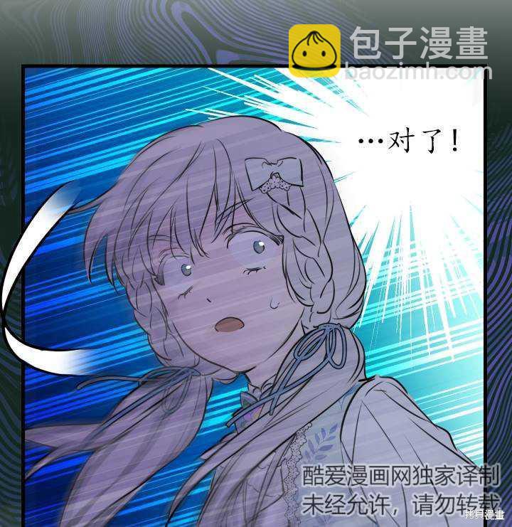 第75话99