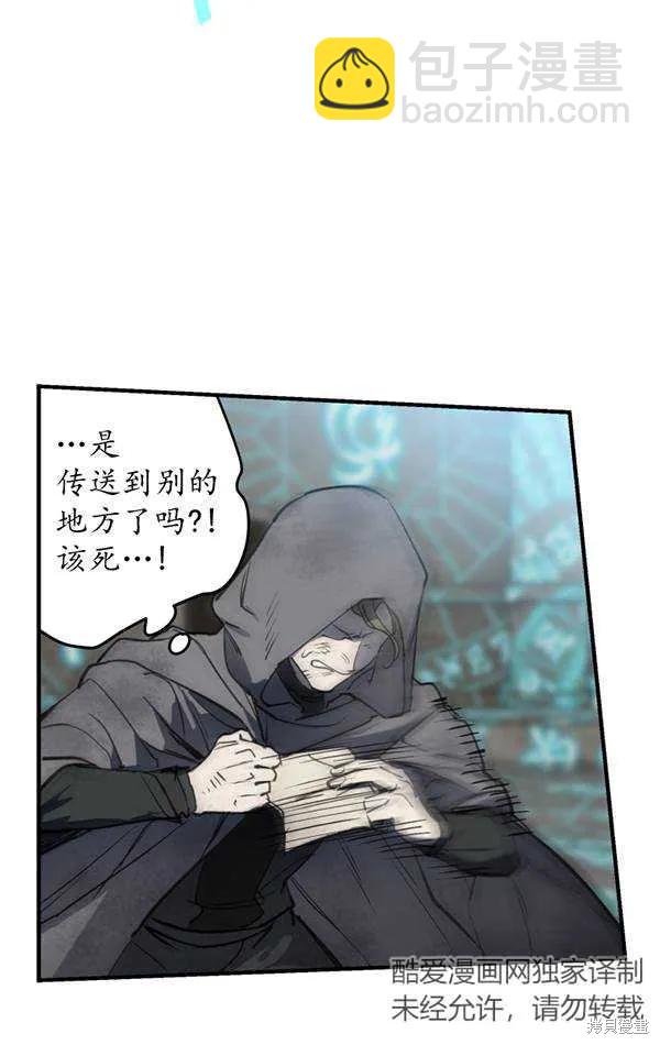 第78话10