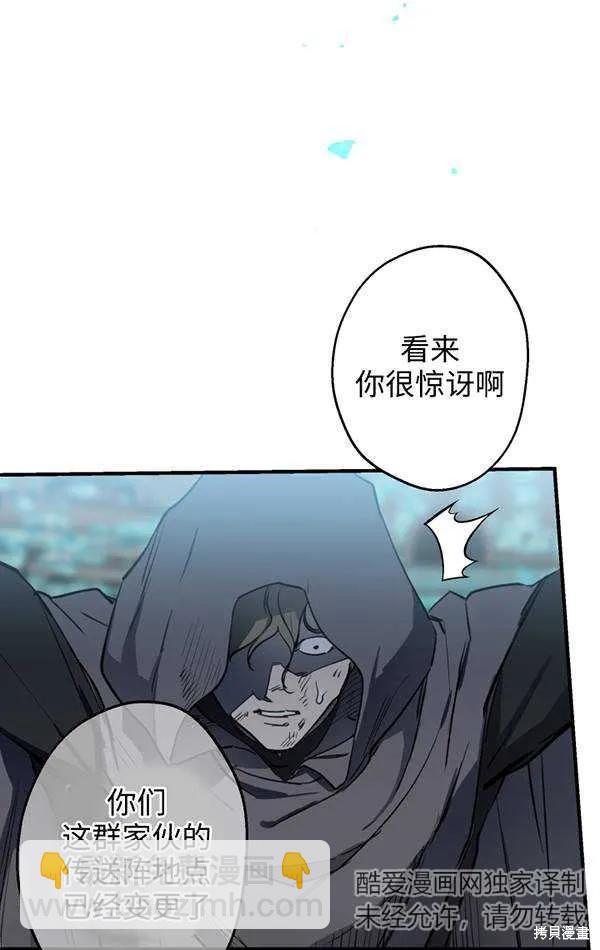 第78话18