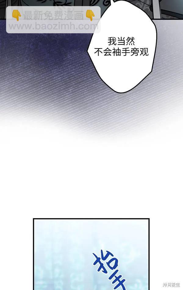 第78话21