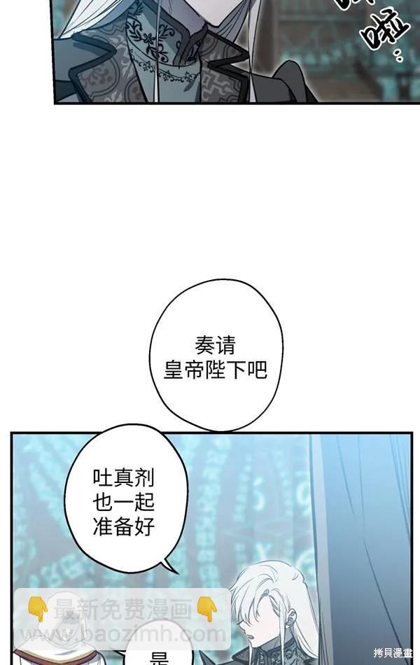 第78话26