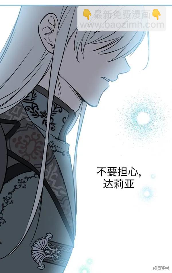 第78话29