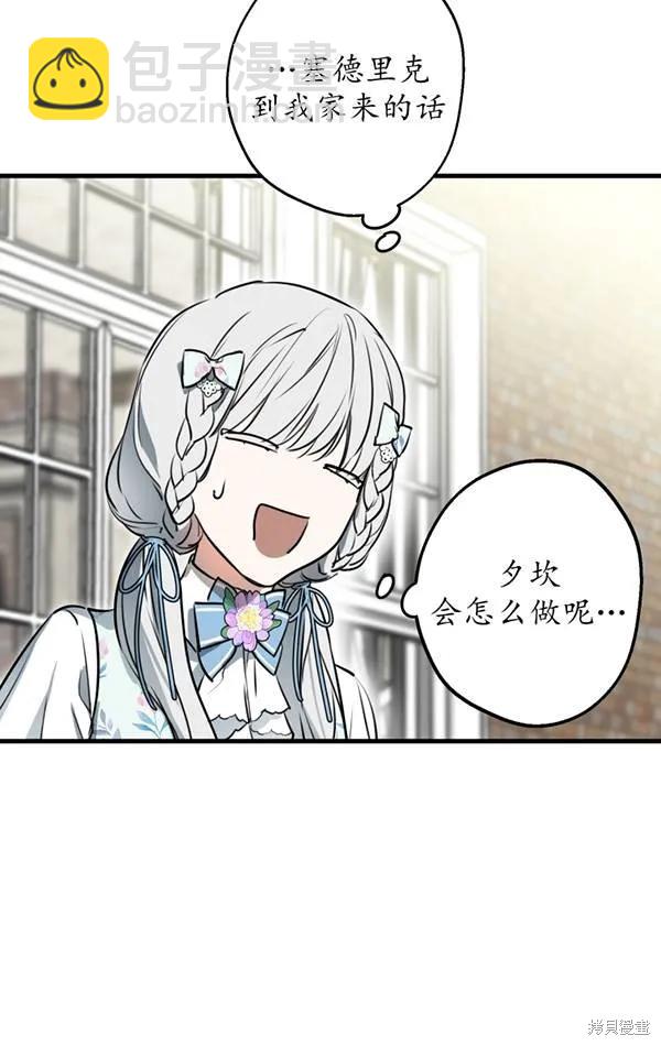 第78话36