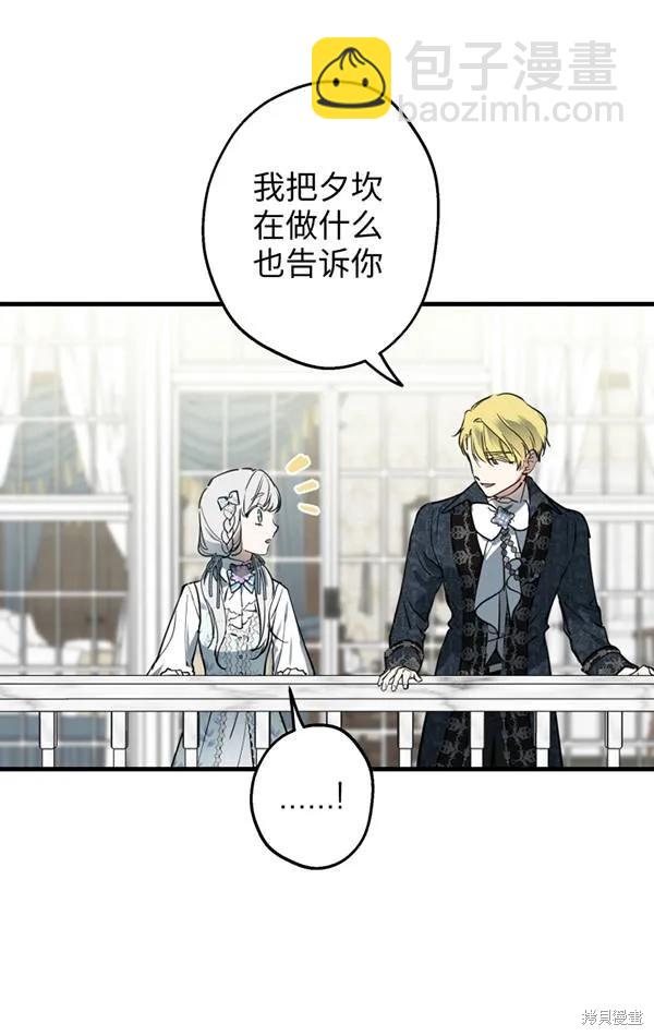 第78话37