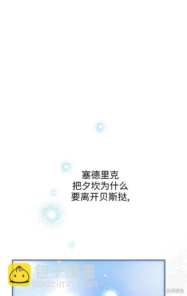 第78话38