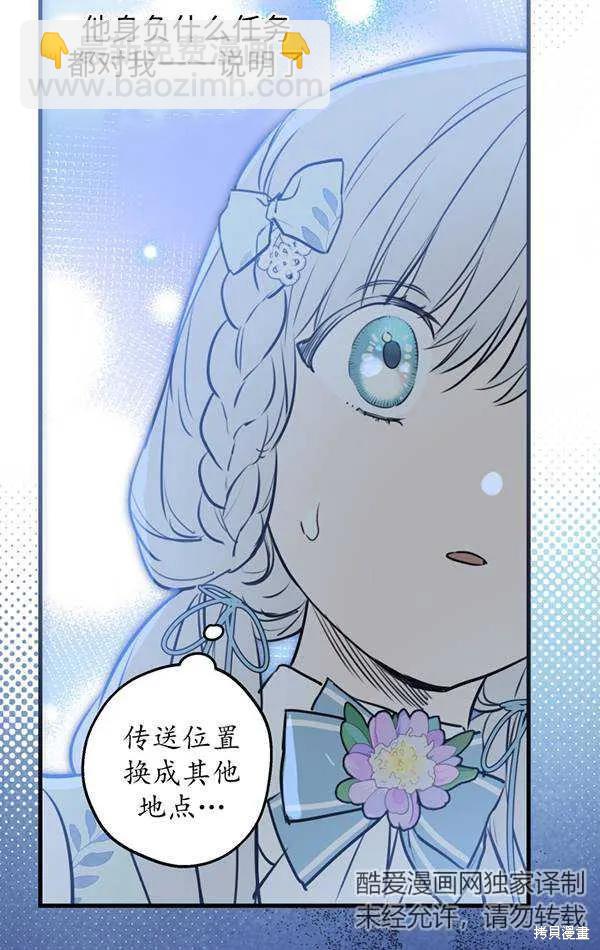 第78话39