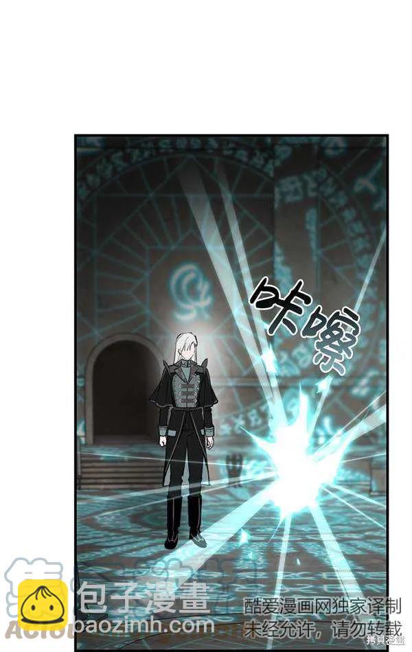 第78话4