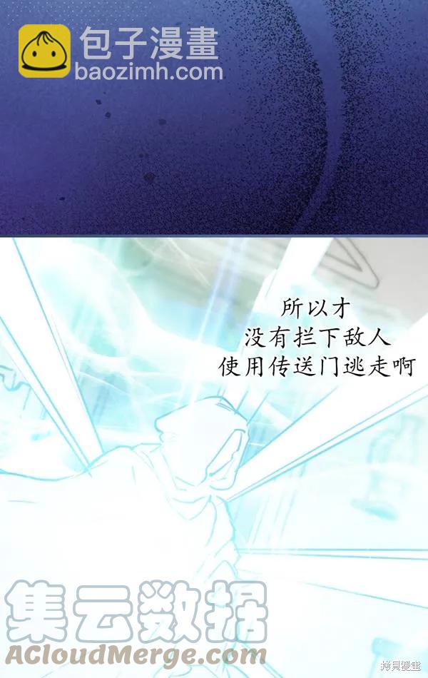 第78话40