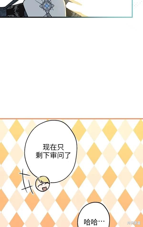 第78话42
