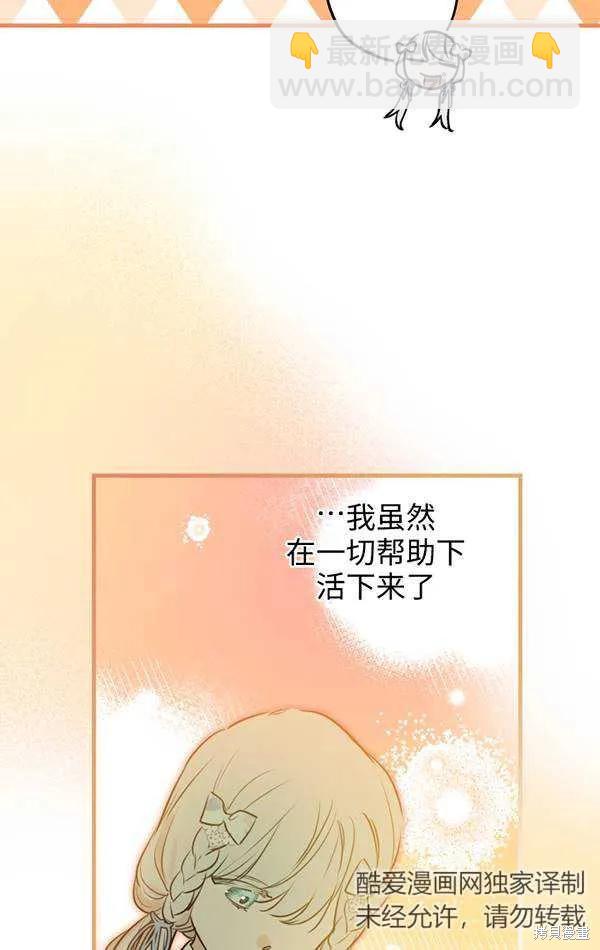 第78话43