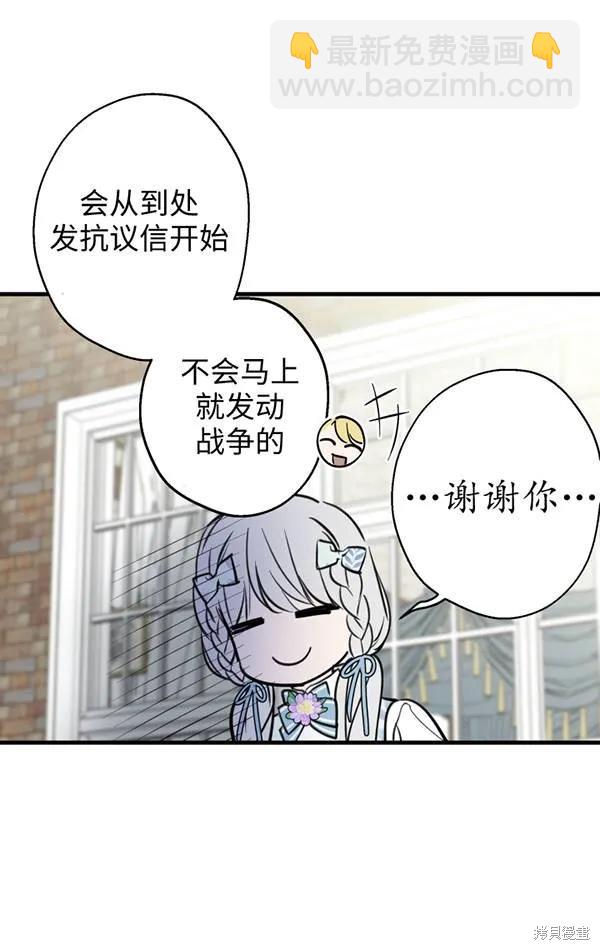 第78话52
