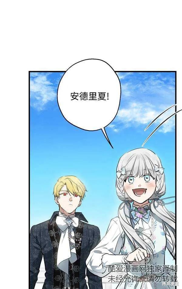 第78话54