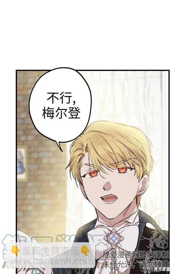 第78话60