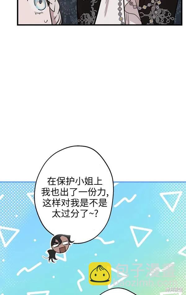 第78话61