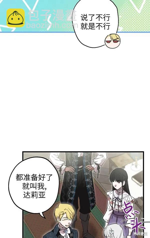 第78话62