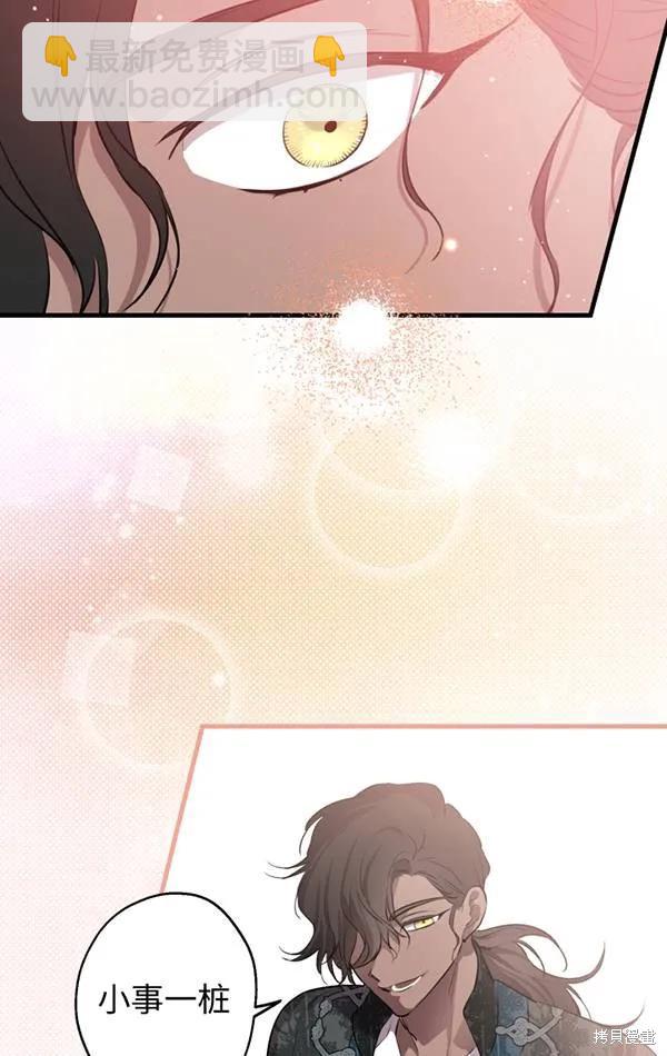 第78话69