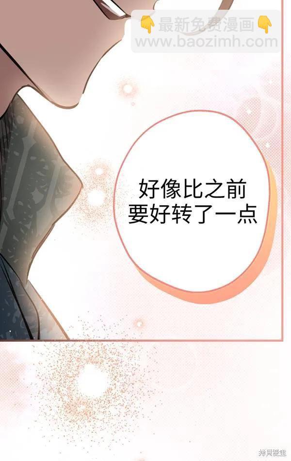 第78话73