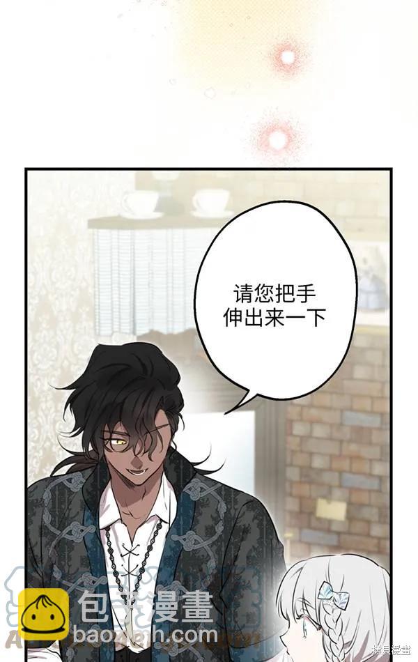 第78话76