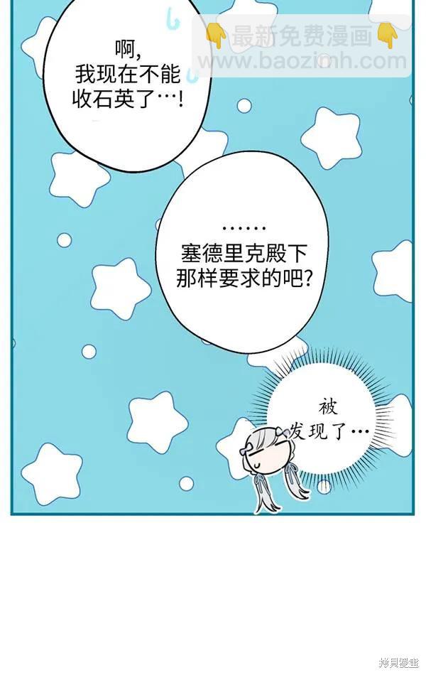 第78话78