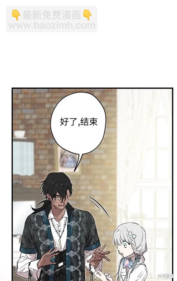第78话83