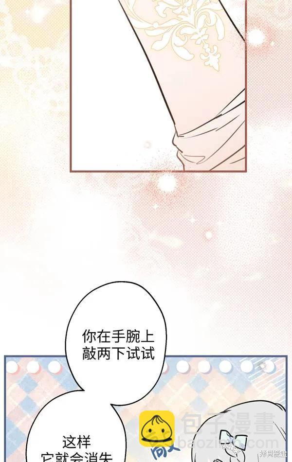 第78话85